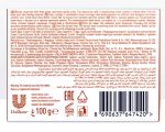 Dove Bar Shea Butter 100g - Image 3