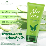AR Aloe Vera Refreshing Foam Cleanser 150g