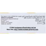 Procomil Spray 100ml