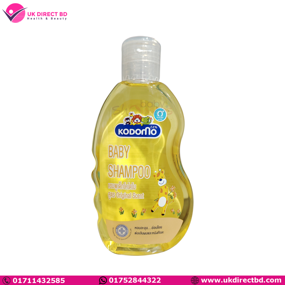 Kodomo Baby Shampoo Original 200ml - Image 1