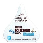 Hershey's Kisses Cookies 'N' Creme Chocolate 200g