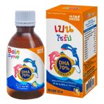 Nutri Master Bain Syrup Tuna Fish Oil Syrup Provides DHA 70% and Multivitamin 150ml (Thailand)