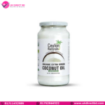 Ceylon Naturals Extra Virgin Coconut Oil 1000ml (SriLanka)