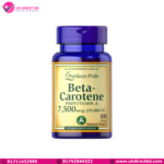 Puritan's Pride Beta Carotene Provitamin A 7,500mcg  250 Softgels