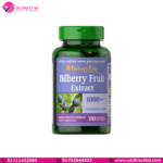Puritan's Pride Premium Bilberry Fruit Extract 1000mg 180 Softgels