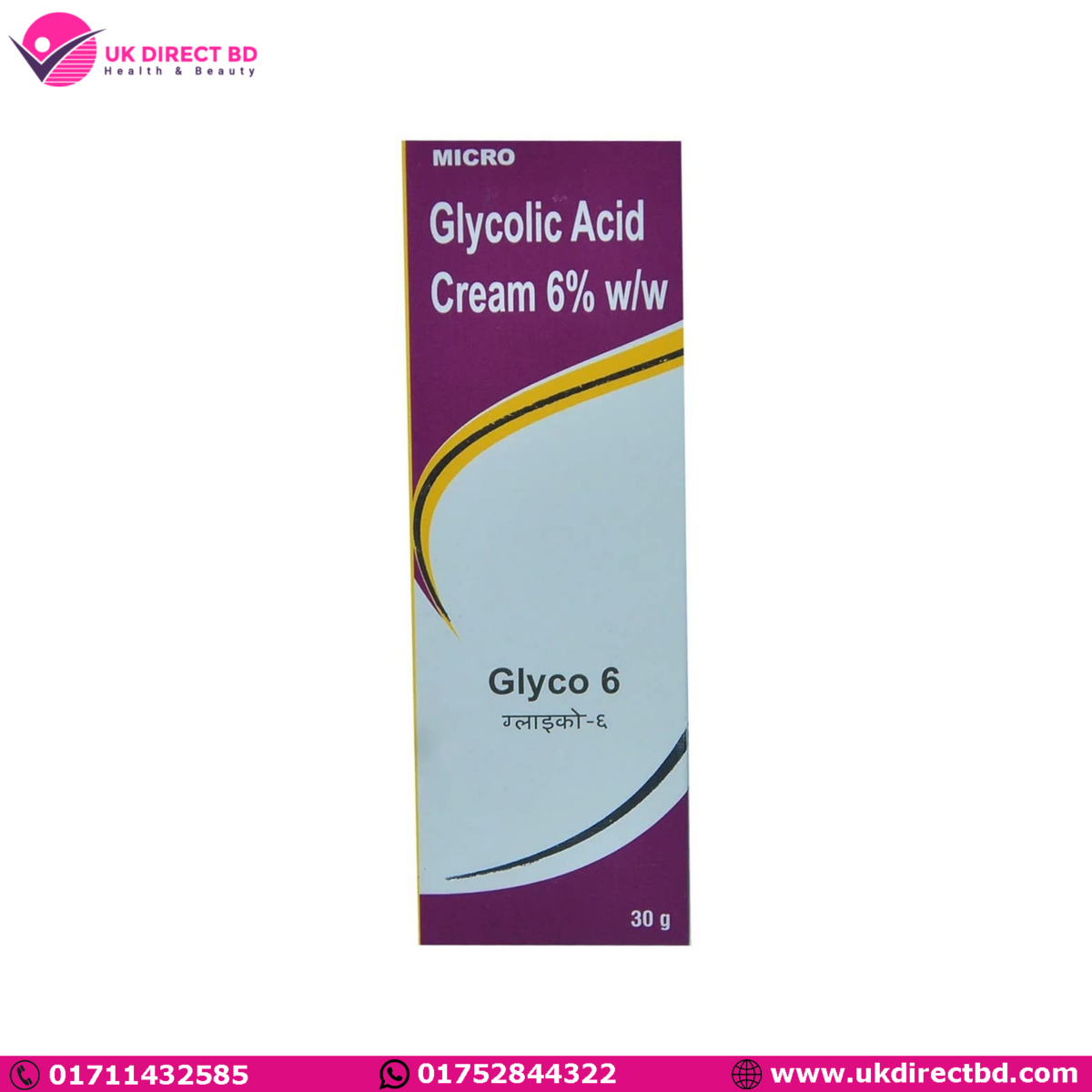Glyco 6% Tube of 30gm Cream with Glycolic Acid - Image 1