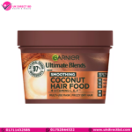 Garnier Ultimate Blends Hair Food Coconut Oil 3 In1 Frizzy Hair Mask Treatment
