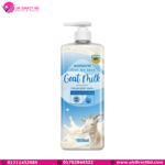 Watsons Love My Skin Goat Milk Scented Cream Body Wash