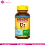 Nature Made Extra Strength Vitamin D3 5000 IU 125mcg 90 Softgels