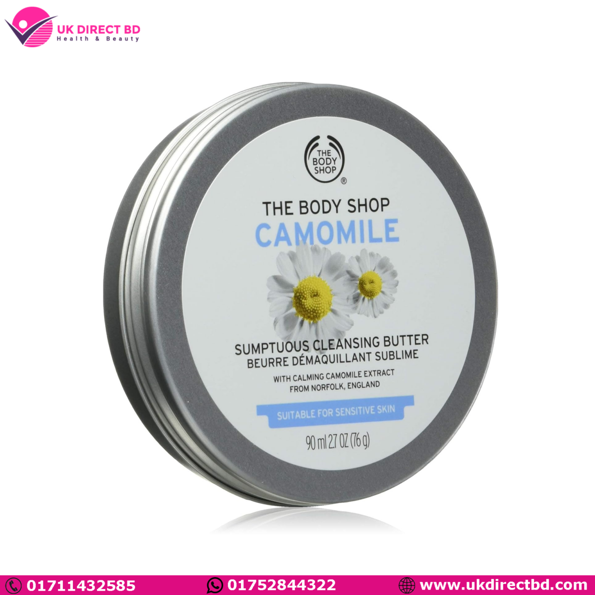 The Body Shop Camomile Sumptuous Cleansing Butter 90ml 2.7 Oz - Image 1