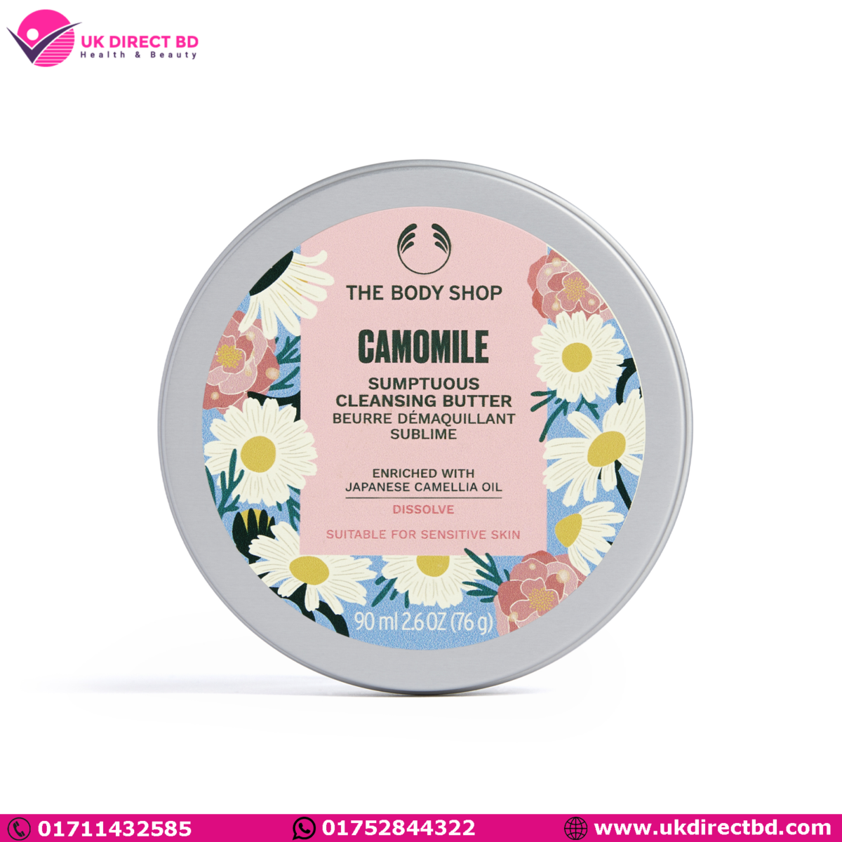 The Body Shop Camomile Sumptuous Cleansing Butter 90ml - Image 1