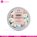 The Body Shop Camomile Sumptuous Cleansing Butter 90ml