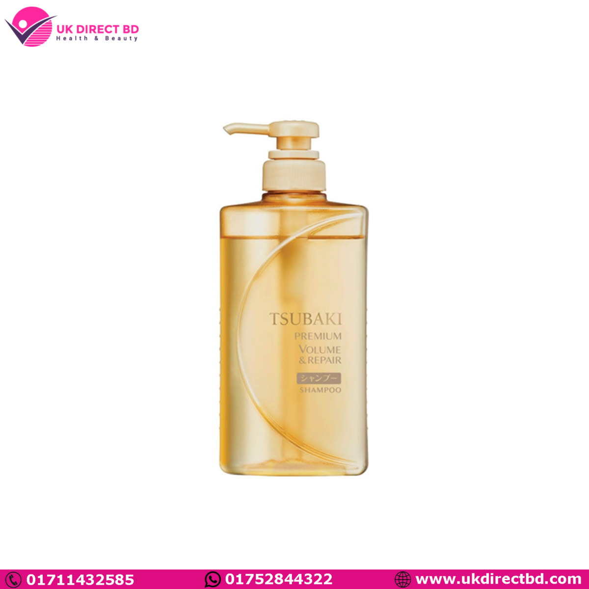 Shiseido Tsubaki Premium Volume &amp Repair Shampoo 490ml - Image 1