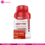 HerbTonics STRENGTH TONIC 60 Vegetarian Capsules