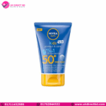Nivea Sun Kids Protect & Care 5in1 Skin Protection Cream (Spf 50+) 50ml