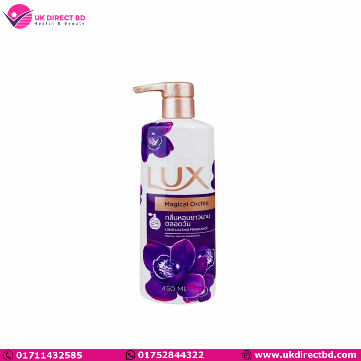 Lux Magical Orchid Body Wash 450ml - Image 1