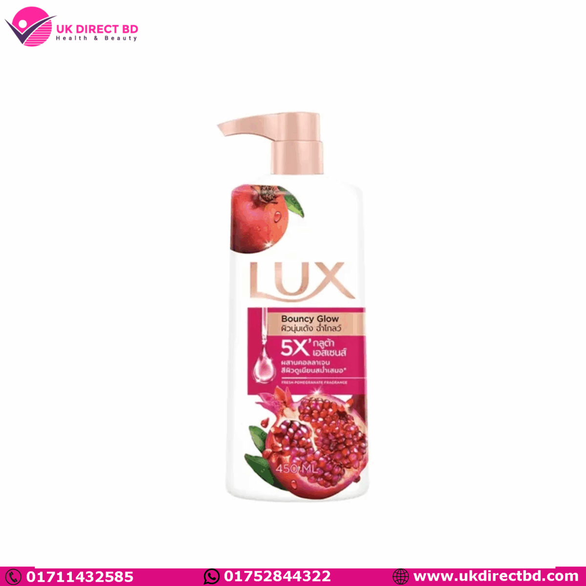 LUX Body Wash – Bouncy Glow 450ml - Image 1